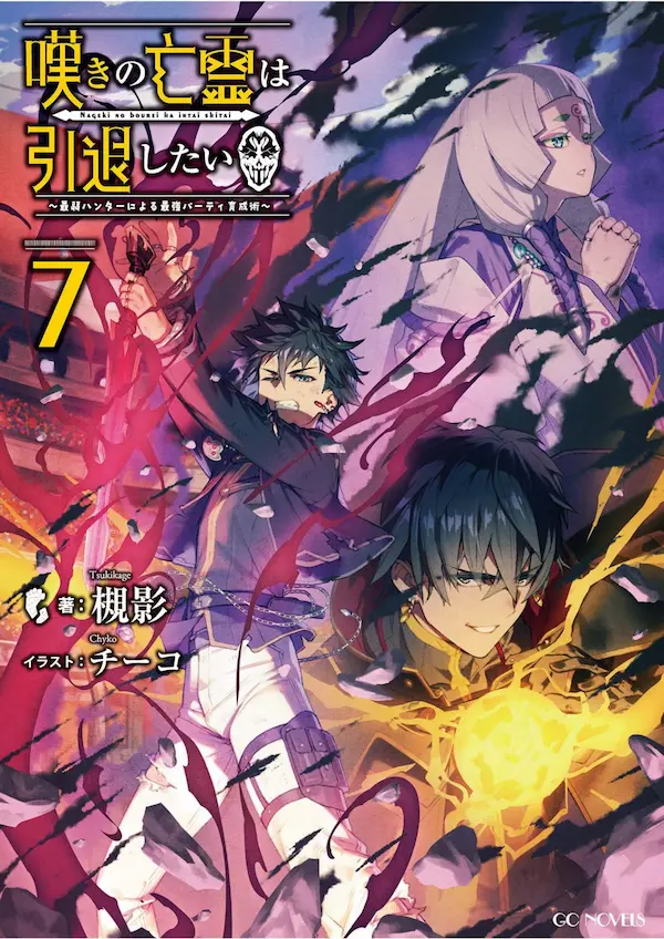 Volumen 7